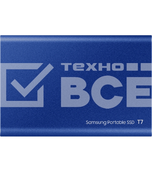 Внешний SSD Samsung T7, 2TB, USB 3.2 Gen 2 Type-C, R/W 1050/1000, синий