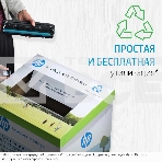 Картридж лазерный HP W1106A (HP 106A) черный для HP Laser 107/135/137 1000 страниц., фото7