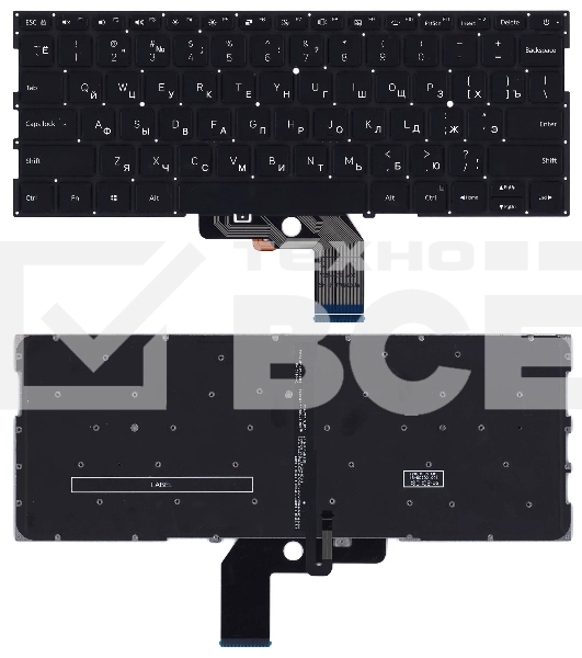 Клавиатура для ноутбука Xiaomi Mi Air 13.3 черная с подсветкой