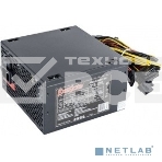 Блок питания Exegate 600NPXE (EX221639RUS-S), 600Вт, 120мм, черный, фото2