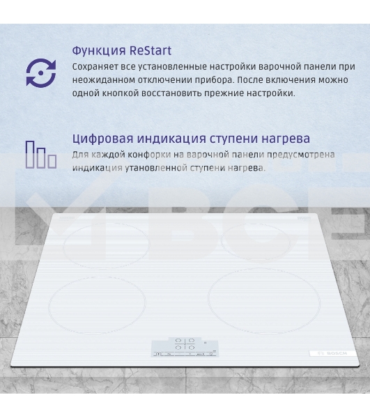 Индукционная варочная панель Bosch PUE612BB1J, 60 см, индукция,сенсорное управление, белый