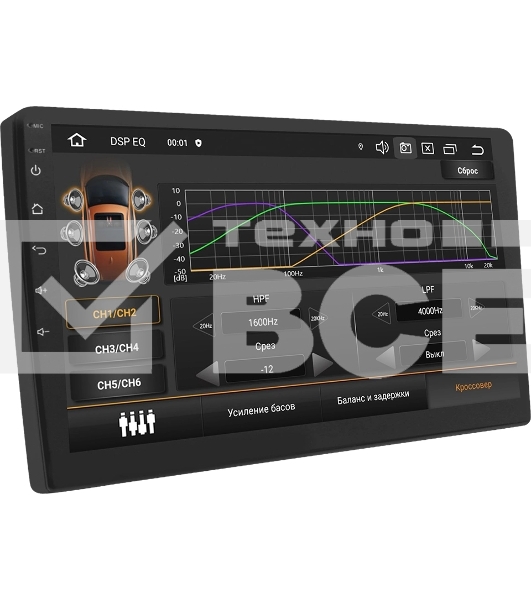 Автомагнитола ACV AD-9006DSP 2DIN 4x50Вт v5.0 AUX 6144Mb DSP Android 13 9