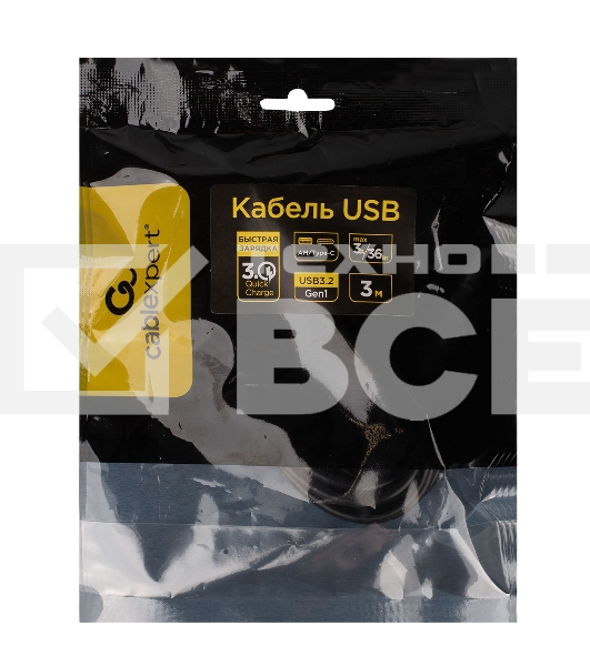 Кабель USB3.0 Cablexpert CCP-USB3-AMCM-3M, AM/Type-C, 3А, 36Вт, QC3.0, медь, двойн.экран, Pro, 3м, черный, пакет