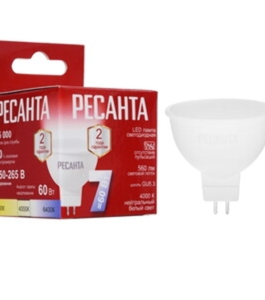 Лампа светодиодная Ресанта LL-R-MR16-7W-230-4K-GU5.3 рефлекторная, 7 Вт, нейтральная, GU5.3