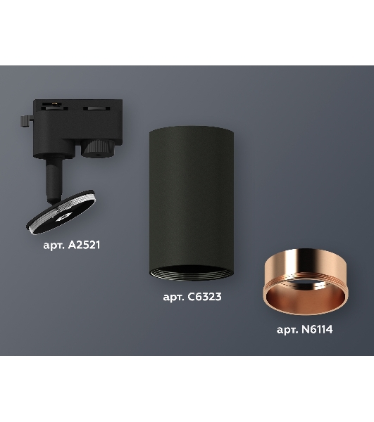 Светильник Ambrella light XT6323024 SBK/PPG черный песок/золото розовое полированное MR16 GU5.3 (A2521, C6323, N6114)