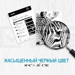 Картридж лазерный HP W1106A (HP 106A) черный для HP Laser 107/135/137 1000 страниц., фото6