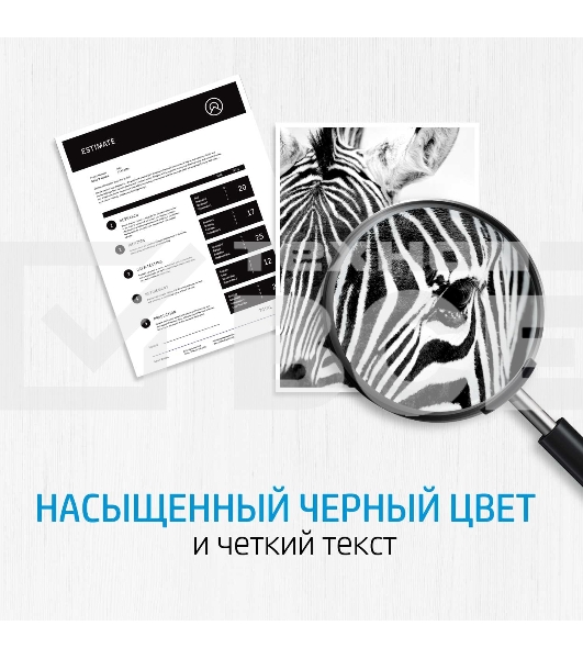 Картридж лазерный HP W1106A (HP 106A) черный для HP Laser 107/135/137 1000 страниц.