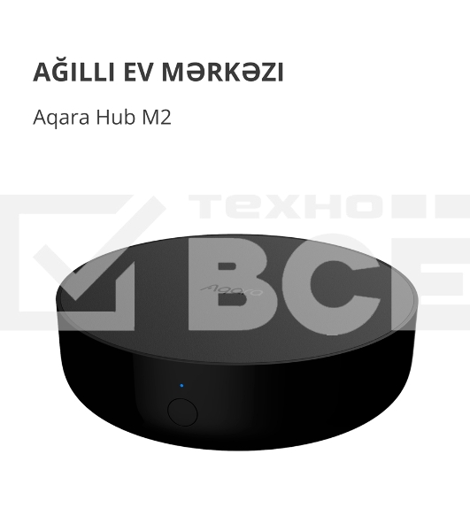 Центр управления Aqara Hub M2