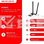 Сетевой адаптер Wi-Fi + Bluetooth Mercusys MA80XE AX3000 PCI Express (ант.внеш.несъем.) 2ант., фото13