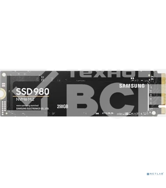 Накопитель SSD Samsung 980, 250GB, PCIe 3.0 x4, M.2 2280, NVMe, R/W 2900/1300