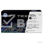 Картридж лазерный HP 507X CE400X черный для CLJ M551/MFP M575 11000 стр., фото8