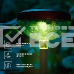 Светильник грунтовый Rexant Таянг, 3000К/RGb, встроенный аккумулятор, солнечная панель, коллекция Пекин, фото3