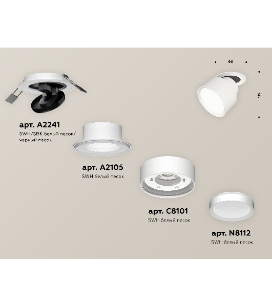 Светильник Ambrella Light XM8101500 SWH белый песок GX53 (A2241, A2105, C8101, N8112)