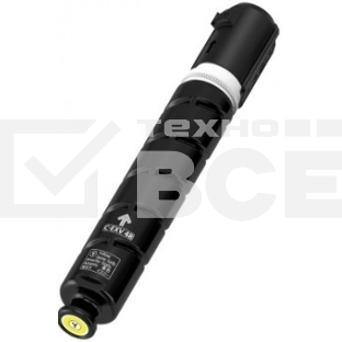 Картридж лазерный Canon C-EXV48Y желтый (туба) для копира iR C1325iF/1335iF 11500 стр