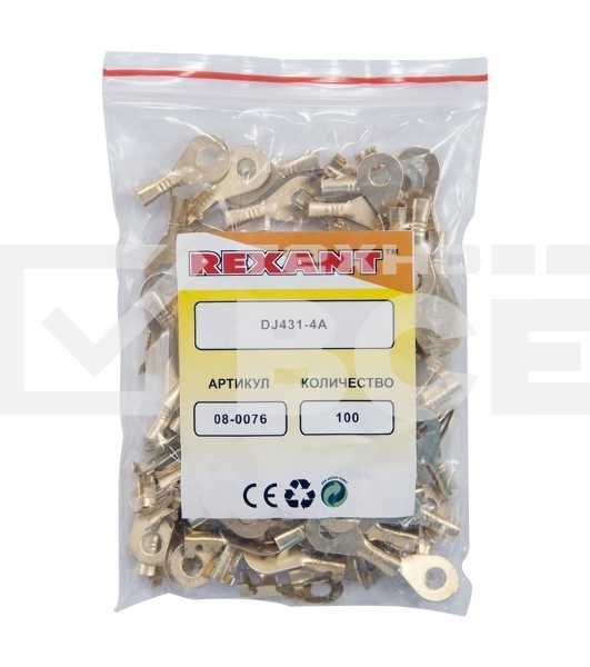 Наконечник кольцевой Rexant, ø4.3 мм, 0.5-0.8 мм² (НК 4-0,5-0,8)