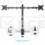 Кронштейн ONKRON D221E для двух мониторов 13