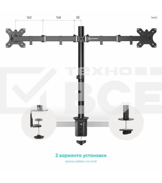 Кронштейн ONKRON D221E для двух мониторов 13