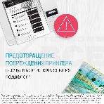 Картридж лазерный HP W1106A (HP 106A) черный для HP Laser 107/135/137 1000 страниц., фото5