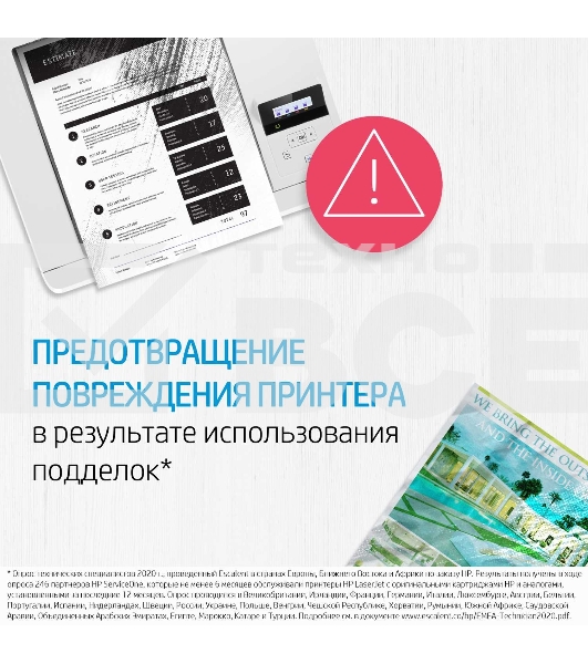 Картридж лазерный HP W1106A (HP 106A) черный для HP Laser 107/135/137 1000 страниц.