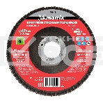 Круг лепестковый торцевой, P 80, 125 х 22,2 мм Matrix, фото5