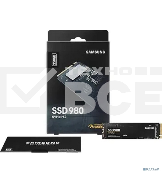 Накопитель SSD Samsung 980, 250GB, PCIe 3.0 x4, M.2 2280, NVMe, R/W 2900/1300