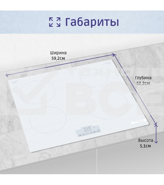 Индукционная варочная панель Bosch PUE612BB1J, 60 см, индукция,сенсорное управление, белый