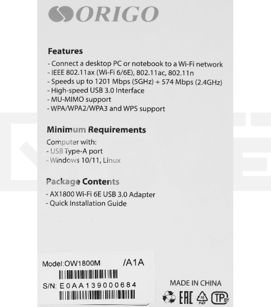 Сетевой адаптер Wi-Fi Origo OW1800M, AX1800, USB 3.0, (ант.внеш.несъем.) 2ант.