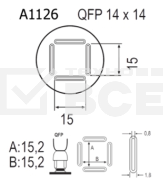 Насадка Quick A1126