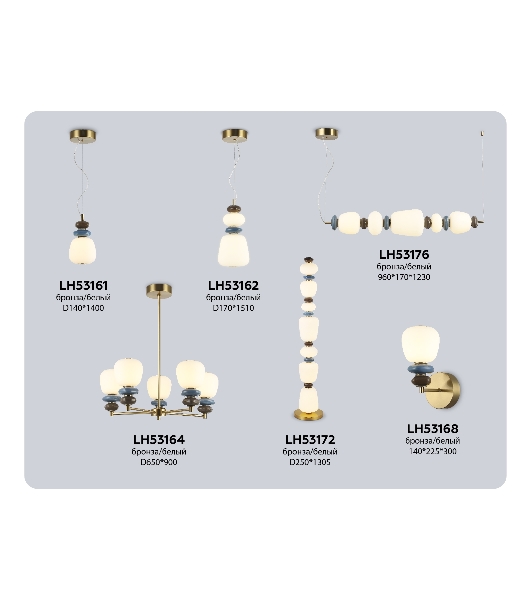 Светильник Ambrella light LH53161 SB/WH бронза/белый 8W 3000K D140*1400