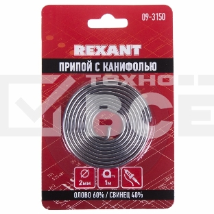 Припой с канифолью ?2.0 мм спираль 1 м (Sn60 Pb40 Flux 2.2 %) блистер 09-3150 Rexant