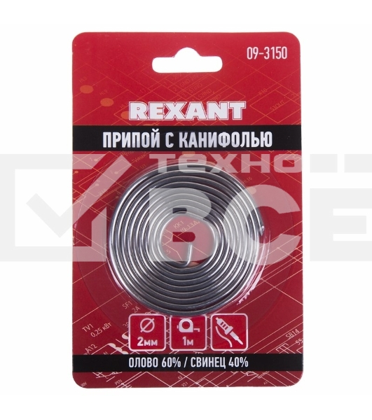 Припой с канифолью ?2.0 мм спираль 1 м (Sn60 Pb40 Flux 2.2 %) блистер 09-3150 Rexant