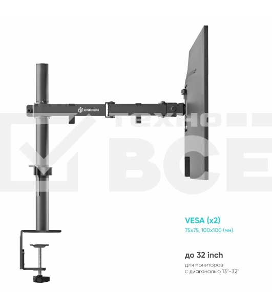 Кронштейн ONKRON D221E для двух мониторов 13