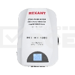 Стабилизатор пониженного напряжения настенный REX-WR-3000 Rexant, фото2