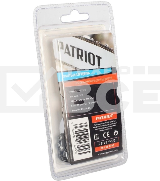 Цепь PATRIOT 91VS-45E, 3/8