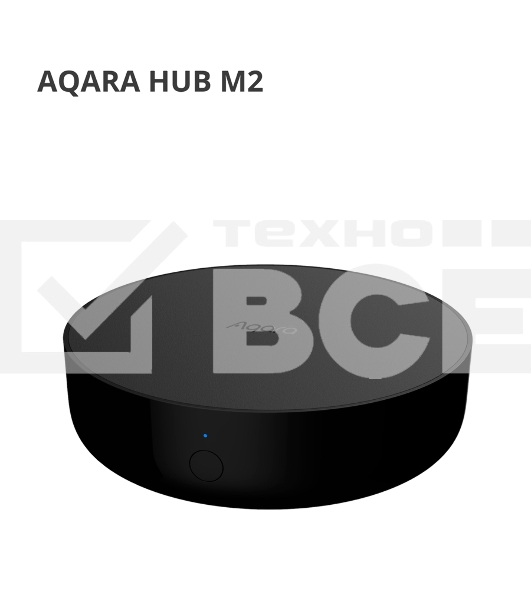 Центр управления Aqara Hub M2