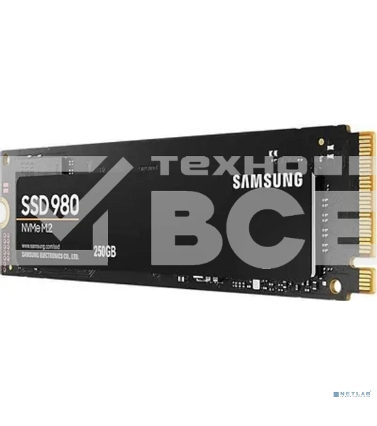 Накопитель SSD Samsung 980, 250GB, PCIe 3.0 x4, M.2 2280, NVMe, R/W 2900/1300