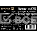 Блок питания ExeGate XP800 (EX292167RUS-S), 800W, 120мм, черный, фото4