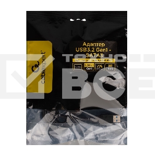 Адаптер USB3.2 Gen1 на SATA 2.5