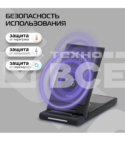 Беспроводное зарядное устройство Buro CWC-QC5 15W 3A (QI) USB-C универсальное черный