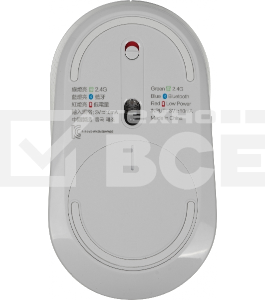 Мышь беспроводная Xiaomi Mi Dual Mode Wireless Mouse Silent Edition белый, 1300 dpi, радиоканал, Bluetooth, USB, кнопки - 5
