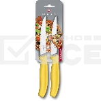 Набор ножей кухонных Victorinox Swiss Classic (6.7936.12L8B) компл.:2шт желтый блистер, фото 1
