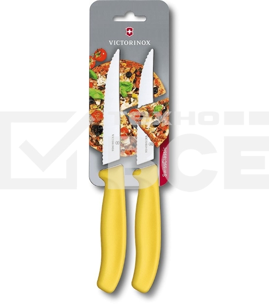 Набор ножей кухонных Victorinox Swiss Classic (6.7936.12L8B) компл.:2шт желтый блистер