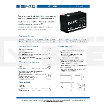 Батарея Delta Security Force SF 1207 (12V 7Ah), фото7