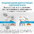 Картридж лазерный HP W1106A (HP 106A) черный для HP Laser 107/135/137 1000 страниц., фото18
