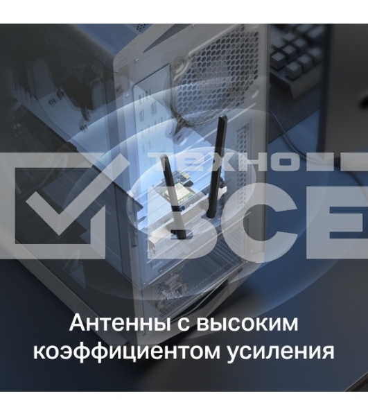 Сетевой адаптер Wi-Fi + Bluetooth Mercusys MA80XE AX3000 PCI Express (ант.внеш.несъем.) 2ант.