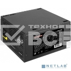 Блок питания Exegate EVO800, 800Вт, 120мм, модульный, черный, фото6