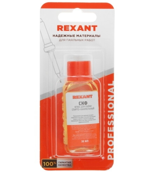 Флюс для пайки Rexant 'Паяльная кислота' 30 мл (уп. 10 шт)