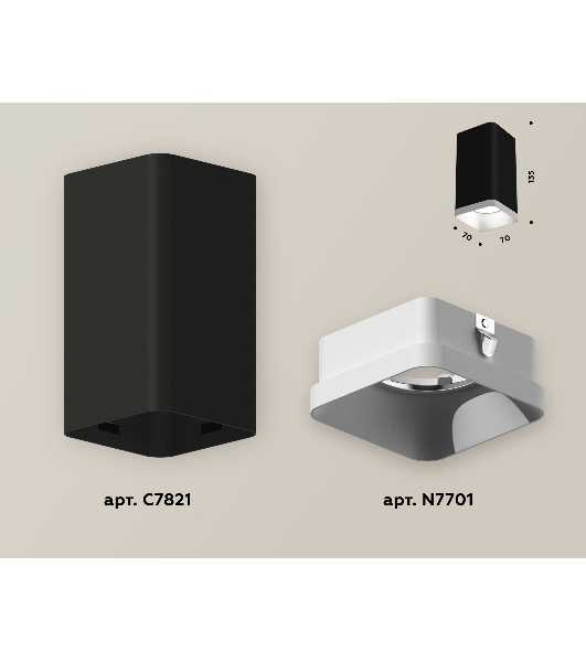 Светильник Ambrella Light XS7821001 SBK/SWH черный песок/белый песок MR16 GU5.3 (C7821, N7701)