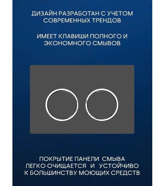 Комплект BAU 6 в 1: усиленная инсталляция BAU IDEAL, унитаз подвесной Rio Luxe 52*35, сиденье микролифт, кнопка смыва BAU Round Gun gray для инсталляции IDEAL, серый металлик