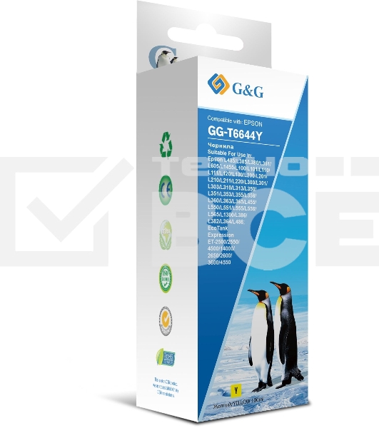 Чернила G&G GG-T6644Y желтый100мл для Epson L100, L110, L120, L130, L132, L210, L222